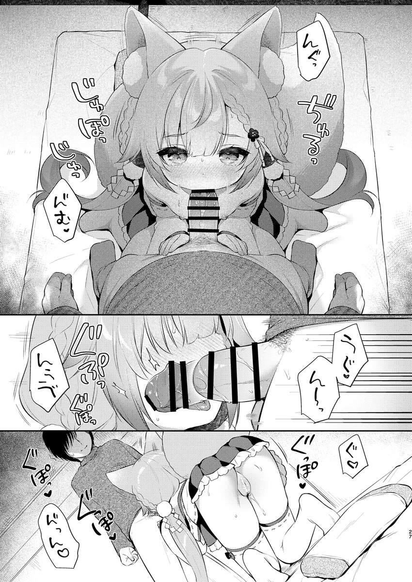 C107新刊表紙の絵です!
Usacastle🐇🏰
水曜日 東地区 "モ"ブロック-05b(東4ホール)
書店委託 https://t.co/qmC1bQrFhE 