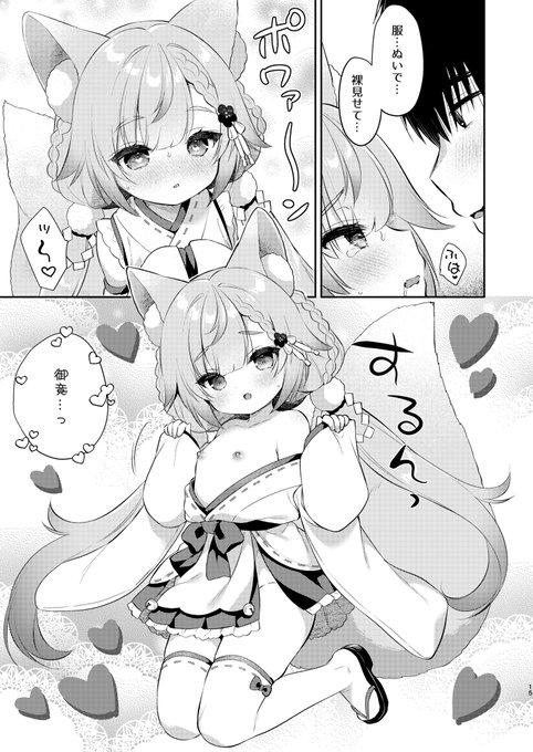 C107新刊表紙の絵です!
Usacastle🐇🏰
水曜日 東地区 "モ"ブロック-05b(東4ホール)
書店委託 https://t.co/qmC1bQrFhE 