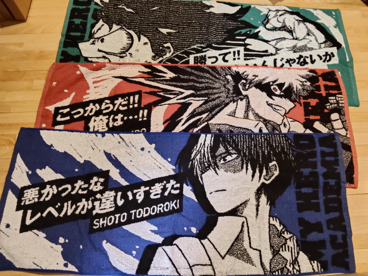 ヒロアカファンのみなさま オススメのグッズです。 かなり前の一番くじ