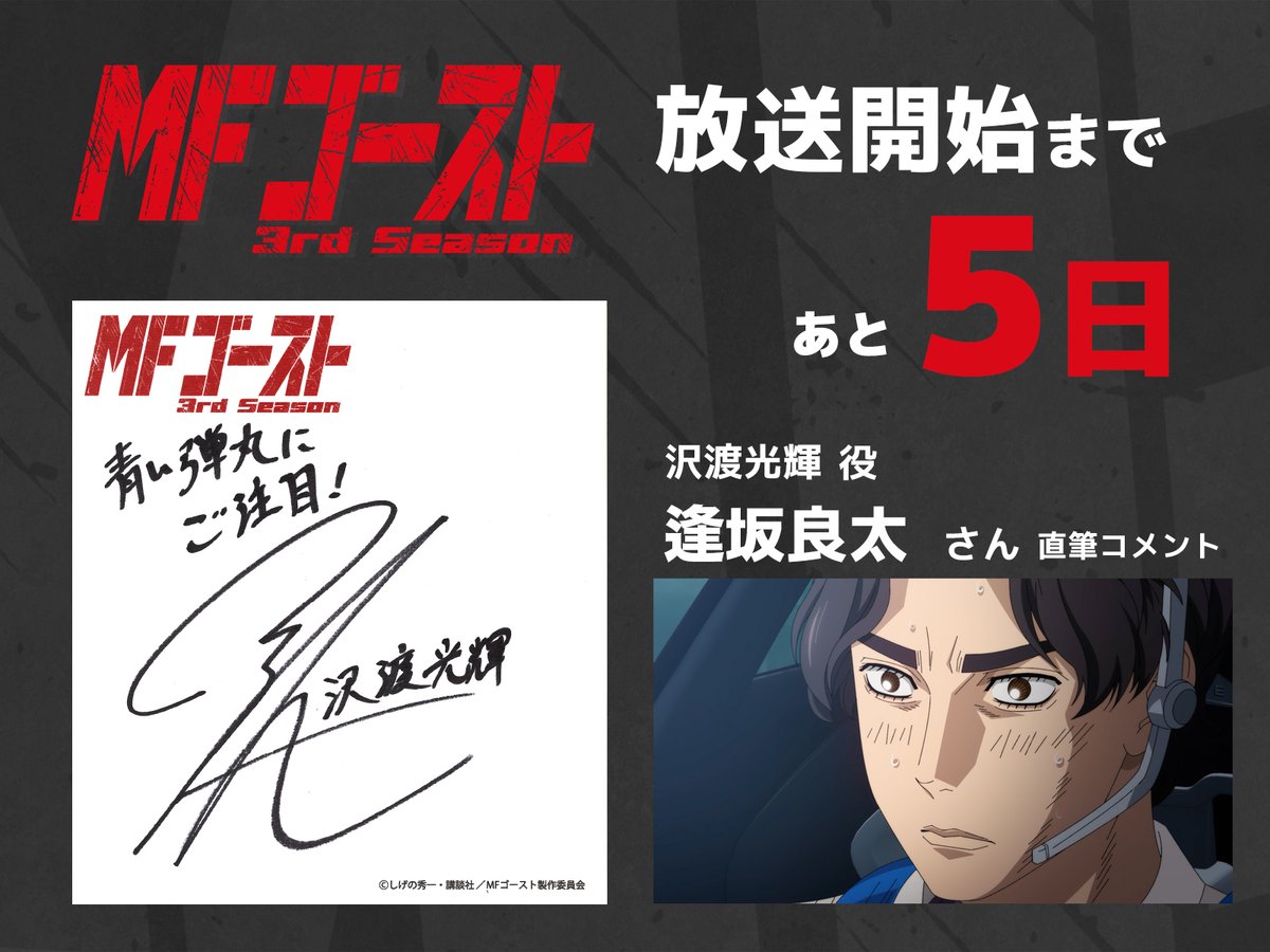 Masato🌈🤍🍒 (@oxM1DqjaEBb3V6F) / Posts / X