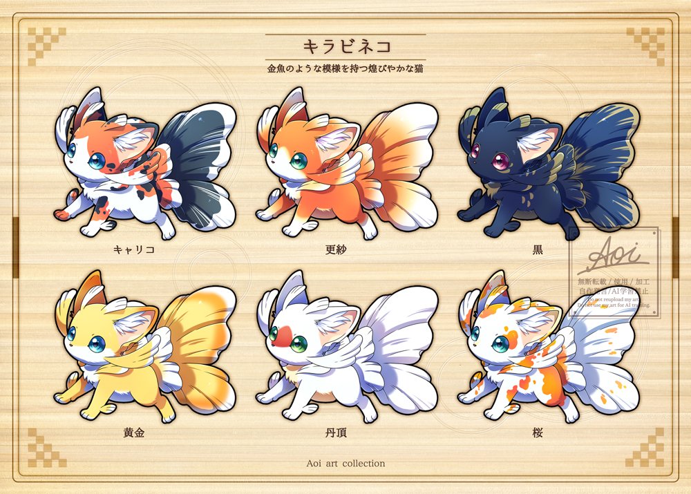 碧☘️Aoi (@aoi_0529) / Posts / X