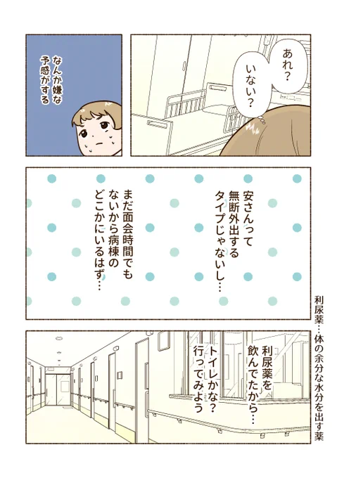 (2/6) 