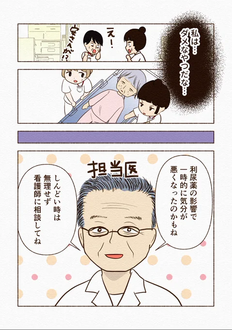 (3/6) 
