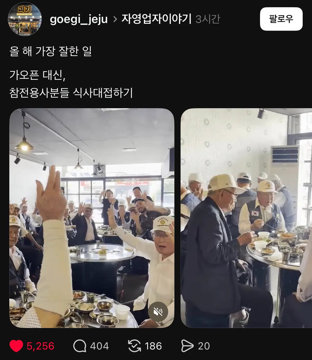 museun_happen's tweet image. 쓰레드에 올라온 제주도 어느 고깃집 사장님의 무료 나눔