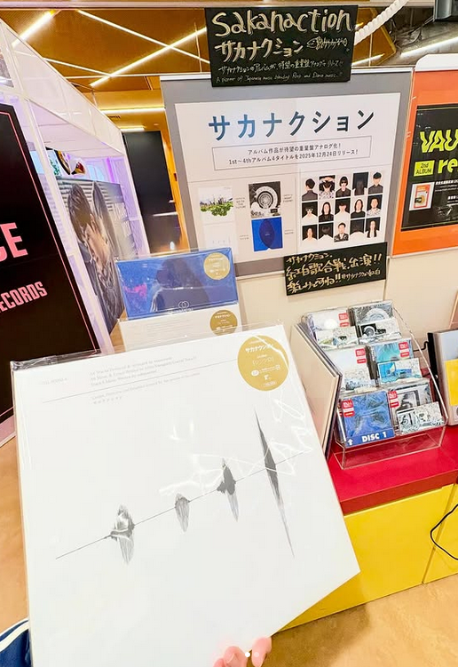 サカナクション #サカナクション紅白 アナログ盤4タイトル絶賛発売中