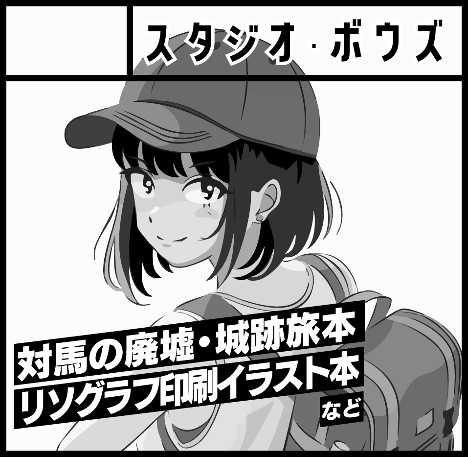 マートです‼️ 他の方は購入されないで下さい。 （十寿円満図） この問題を教えてほしいです。 - これでどうですか？ - Yahoo!知恵袋