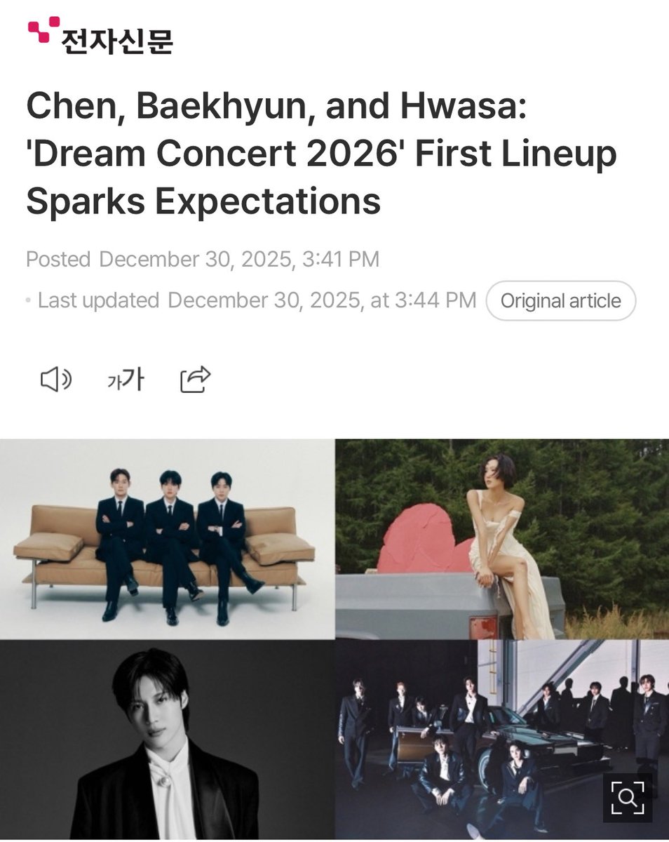 enjieLou's tweet photo. According the multiple articles released today, CBX is confirmed to headline Dream Concert in Hong Kong for 2 days and they will also perform as soloists and as a group!!! 😭😭

🔗 https://t.co/RplCoDp2bj
#CHEN #BAEKHYUN #XIUMIN #CBX #첸백시 https://t.co/RR51XVRTHz
