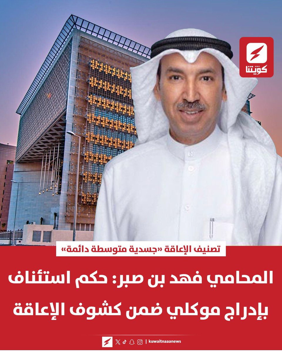 كويتنا | kuwaitna🇰🇼 tweet media