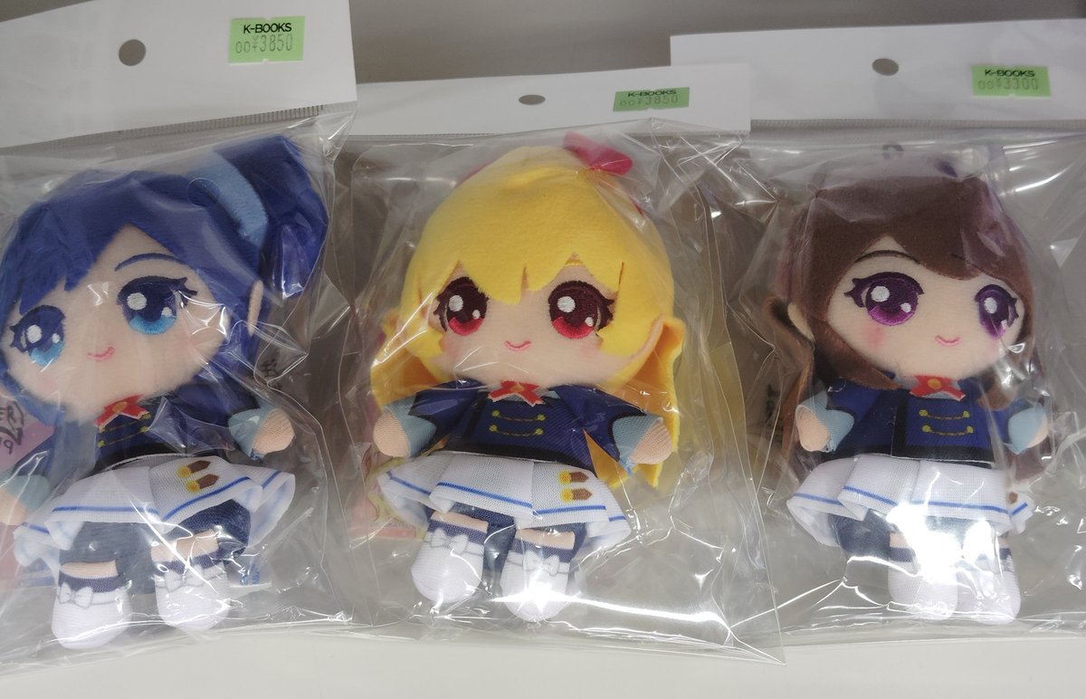 アイカツ　おすわりボールチェーンマスコット　ソレイユ　いちご　あおい　蘭　セット 入荷情報】 アイカツ おすわりボールチェーンマスコット いちご あおい
