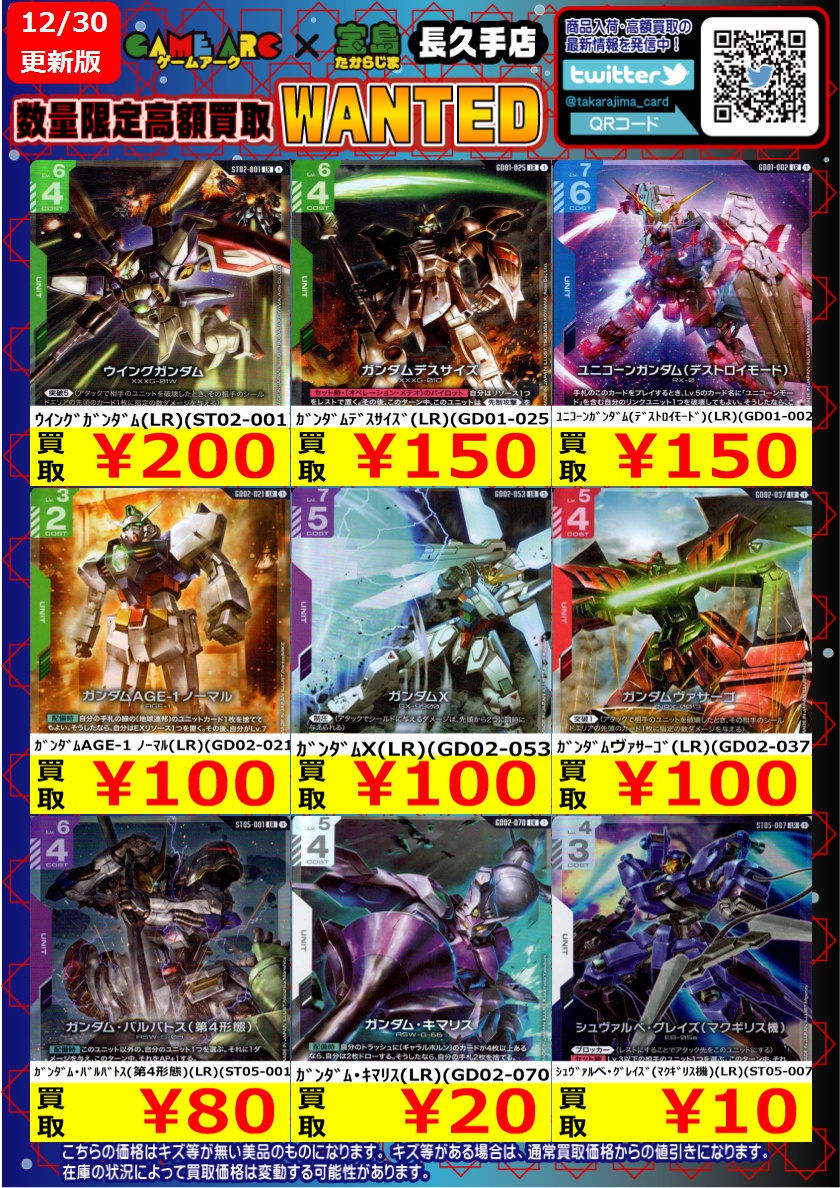 【最終値下げ】22時に売却確定します。アダムBCJモデル OG254797LCR(オーデリック) 商品詳細 ～ 照明器具・換気扇他、電設資材