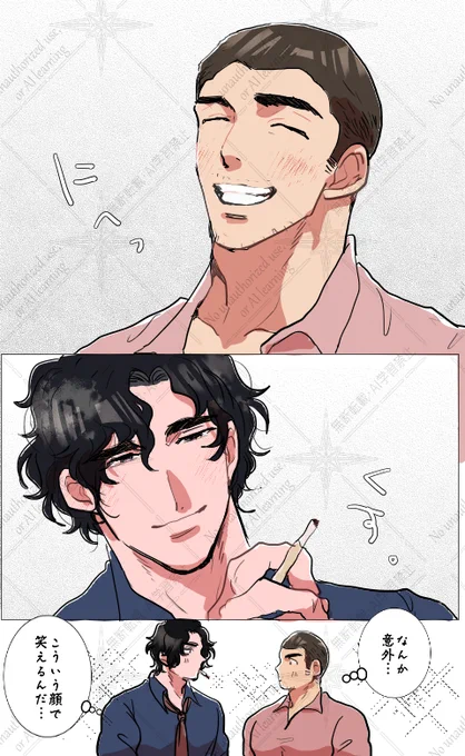信洛信 