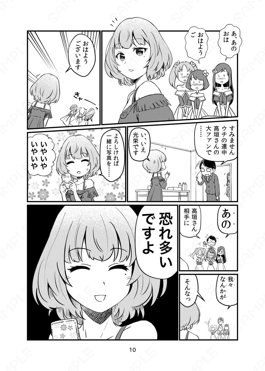 kazuma7kawamura's tweet photo. 孤高か孤独か https://t.co/pTJSjZEIS5