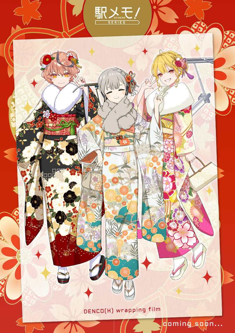 駅メモ！公式 tweet media