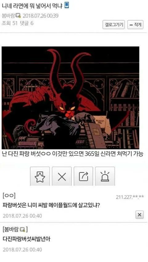 aki2357's tweet photo. 이거같다 https://t.co/iQlAaylMxO
