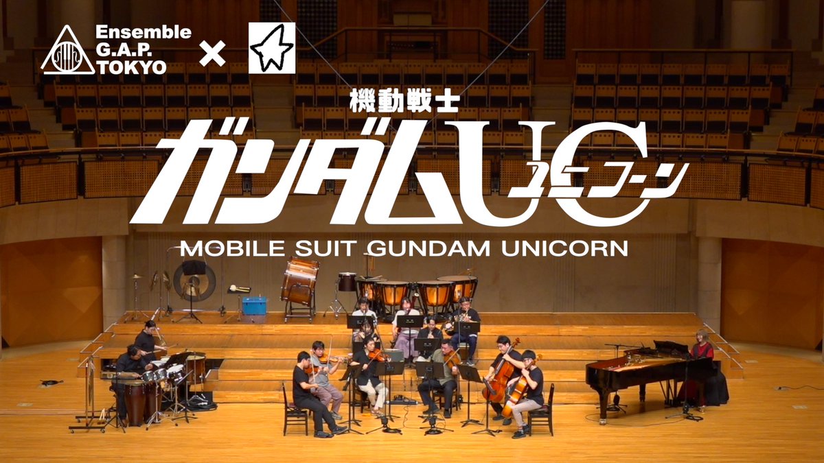 Ensemble G.A.P. TOKYO tweet media