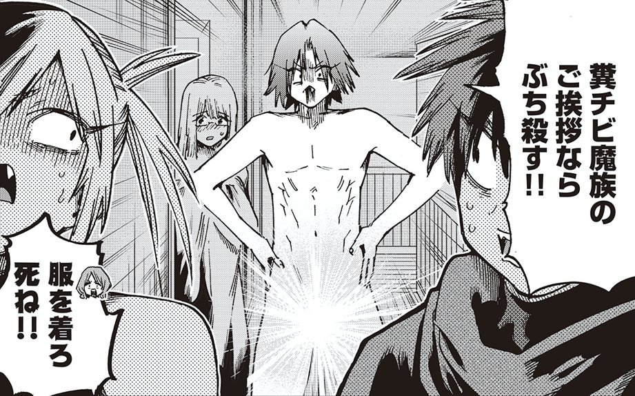 交錯する殺意だ

https://t.co/42448YFcBL 