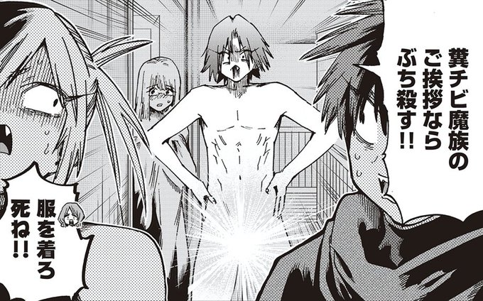 交錯する殺意だ

https://t.co/42448YFcBL 