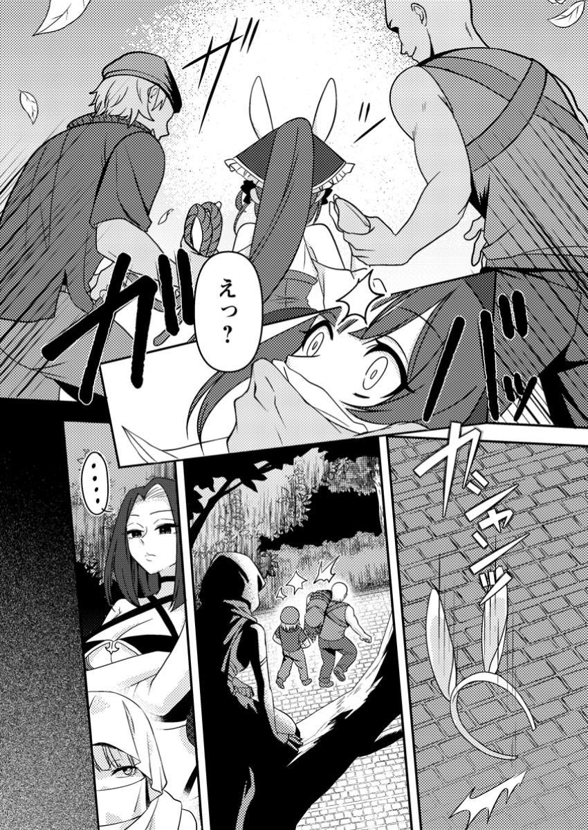 ots_seeker's tweet photo. Chou Nankan Dungeon de 10-mannen Shugyou shita Kekka, Sekai Saikyou ni ch. 18, 23 https://t.co/m4GqxoSdE6