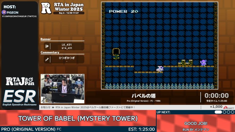 englishrestream's tweet photo. Let's get puzzling and climbing with Mystery Tower, run by LK_431 at RTA in Japan Winter 2025
https://t.co/4N0iJ4SjkV https://t.co/wahYjdjDC9