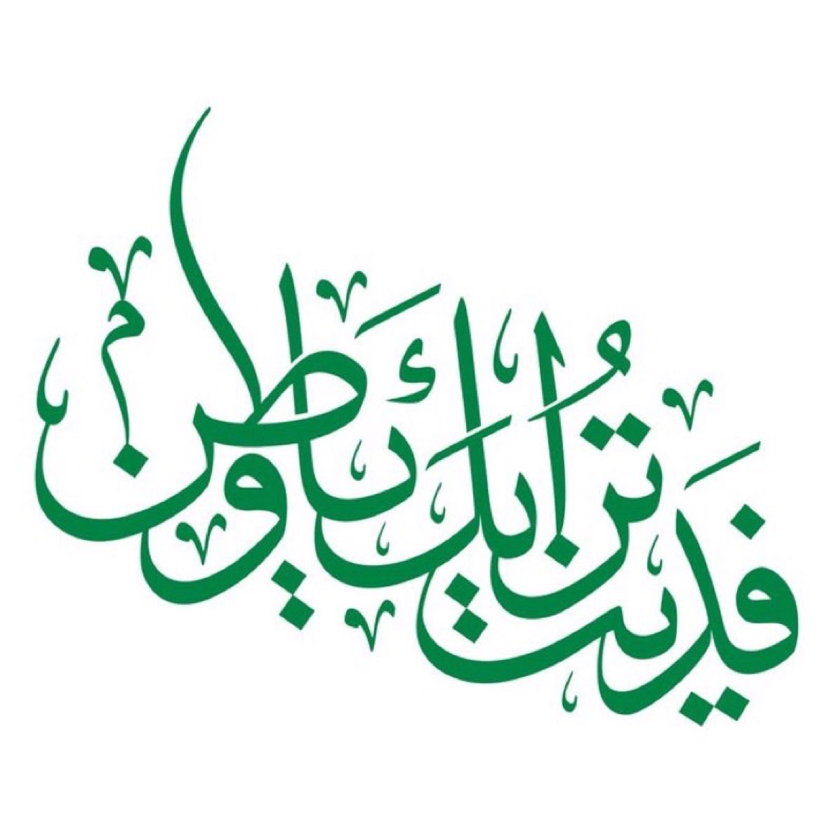 aali6661's tweet image. عاجل..

بيان سعودي:

الخطوات التي قامت بها دولة الإمارات تعد بالغة الخطورة، ولا تنسجم مع الأسس التي قام عليها تحالف دعم الشرعية في اليمن، ولا تخدم جهوده في تحقيق أمن اليمن واستقراره.
