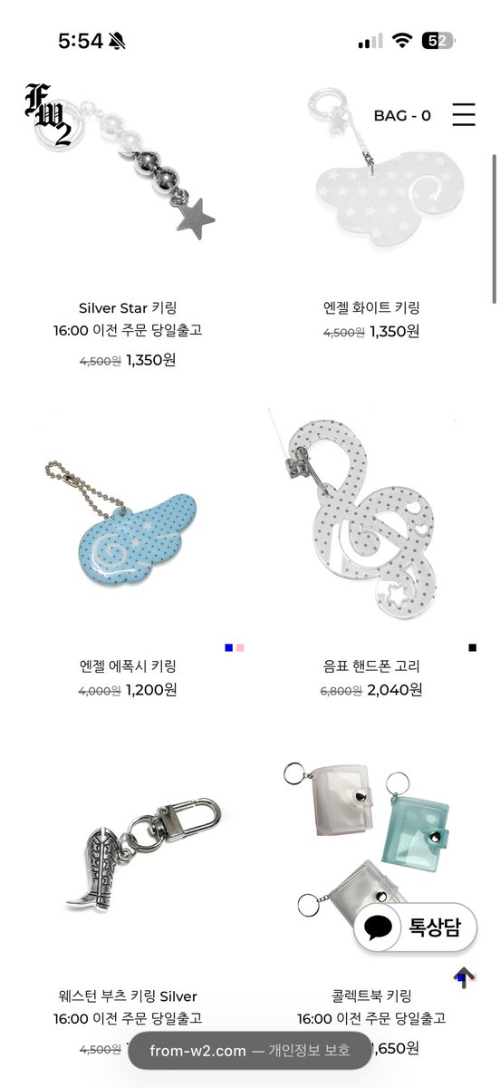 FromW2_'s tweet photo. ☃️연중 가장 큰 할인율!
FROM W TO
UP TO 70% OFF
프롬더블유투 시즌 오프, 최대 70% 할인
홈페이지 방문: https://t.co/zjRhsXOl57
#FROMWTO #프롬더블유투 #UPTO70OFF #SeasonSale
#프롬더블유투 #시즌오프 #최대70퍼센트 #브랜드세일 https://t.co/sCwiFmU6NN