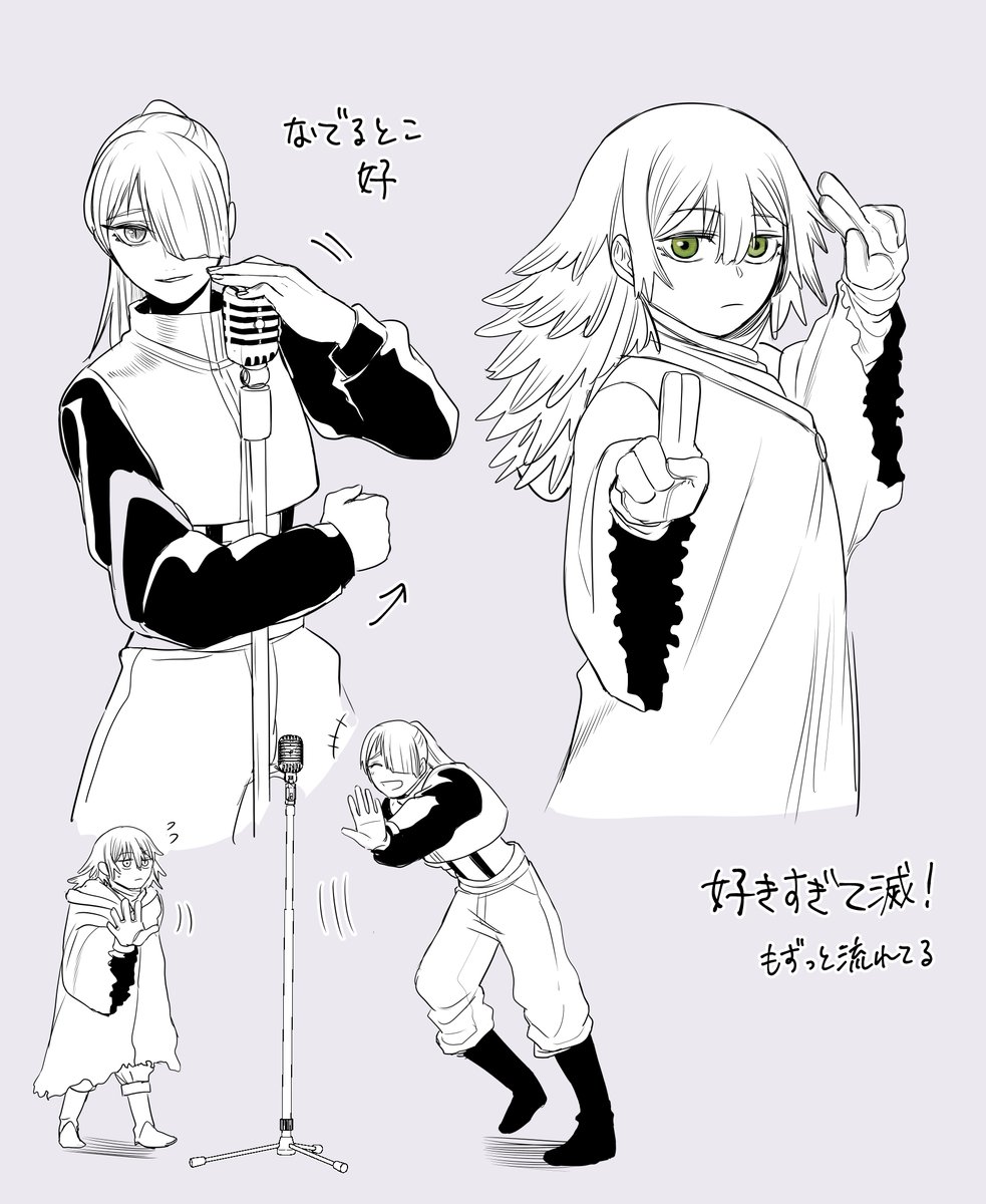 仕事を納めたので、踊ってもらいました。
この曲原稿中元気もらってました。 