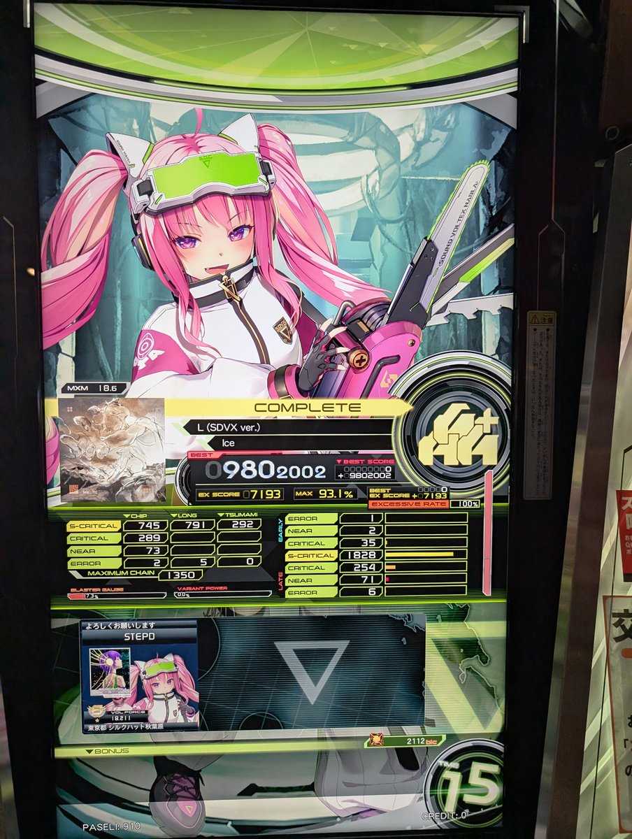 realStepdog's tweet image. straight up silking it