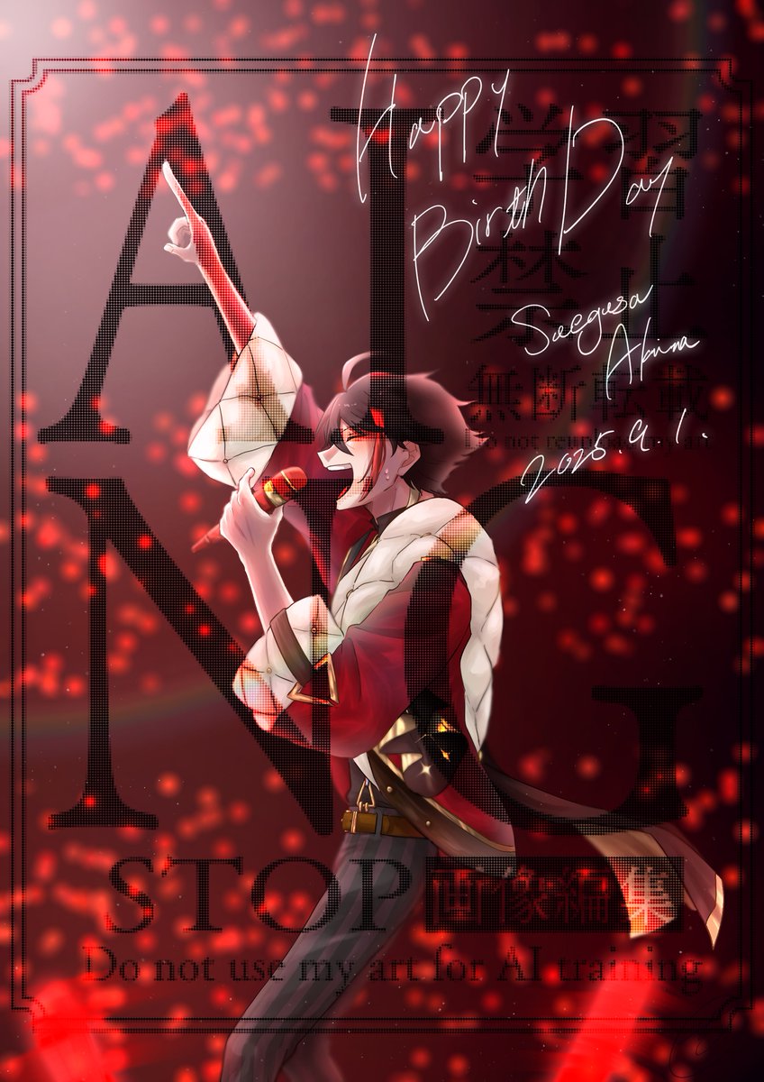 確認( ᵕᴗᵕ )\"画像4枚 2025年自分が選ぶ今年の4枚 色塗ってるのはこれかな🤔