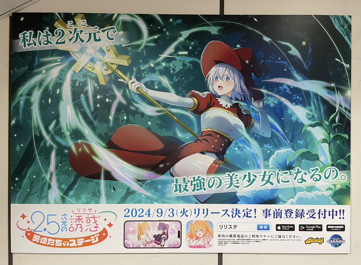 えなこさんが冬コミでコスプレしてくれたイコラ(753♡ちゃん)は「2.5