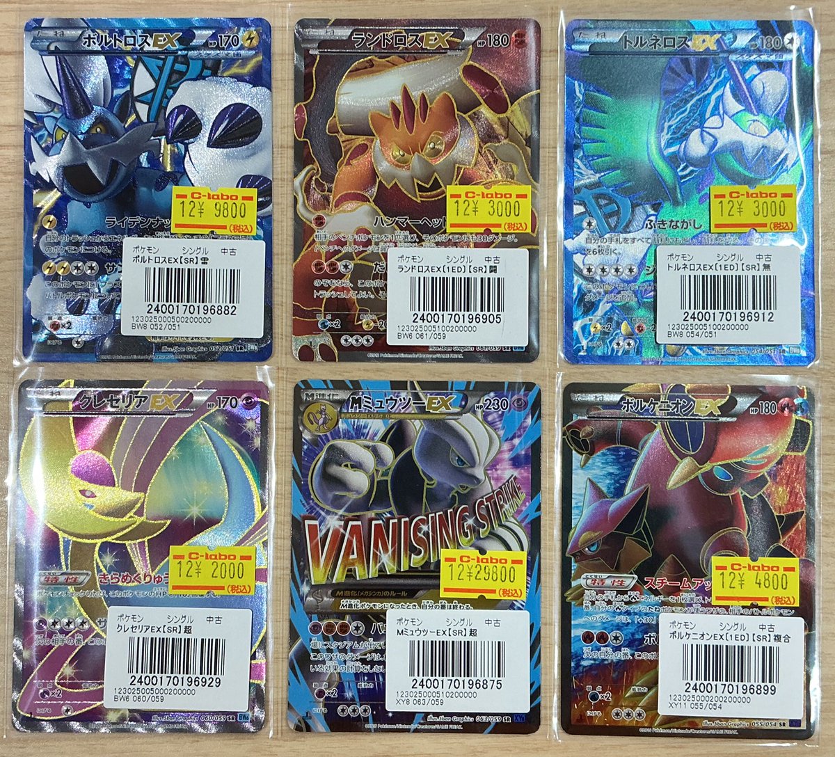 ポケカ 入荷情報】 BWや、XYなどのSRが各種入荷してます‼️ 是非お