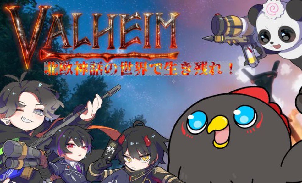 今日は21時からこちらにいます。