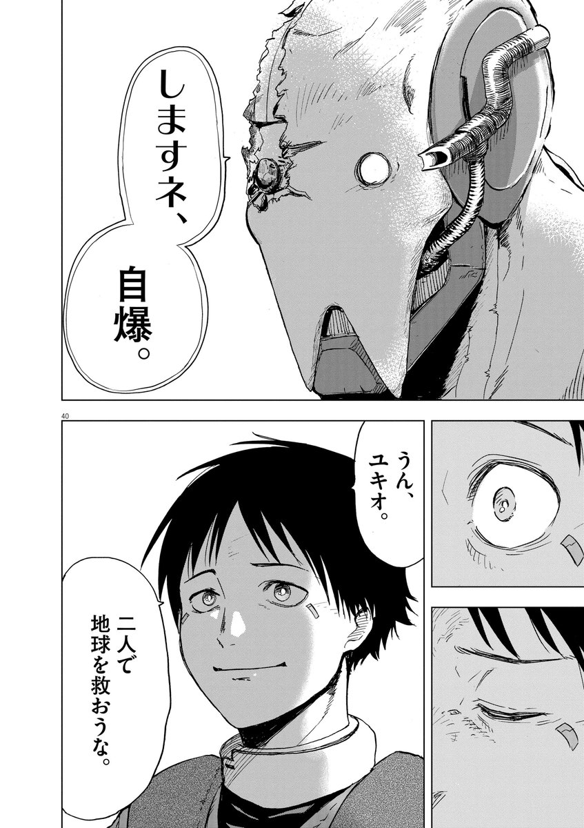 平川大輔official (@DH_official__) / Posts / X