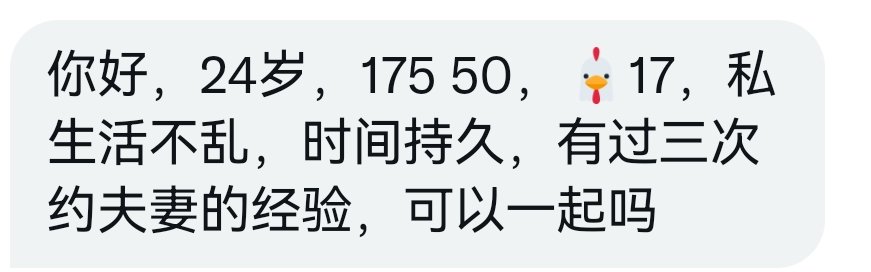 玩这种的，就不要说“不乱”了。
只有“乱”，“很乱”，“非常乱”的区别！

请单男朋友们不要加了！不是歧视单男，是因为单男的体检准确度不可控！