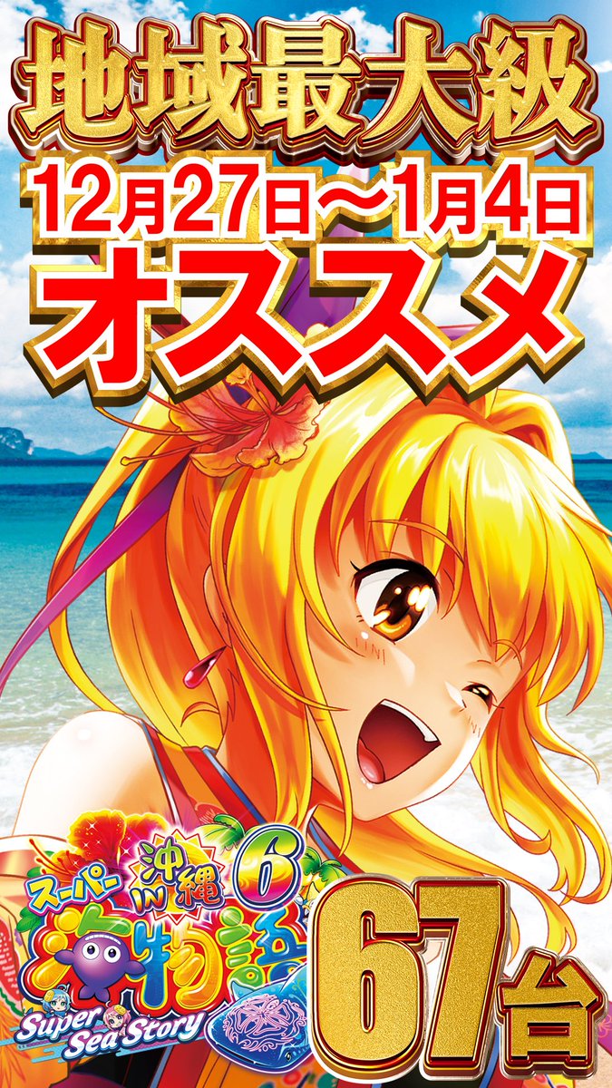 たまたろさすけ♪ 16/39 Past Tournaments] A Chain of Nightmares! Will Makoto Nagano