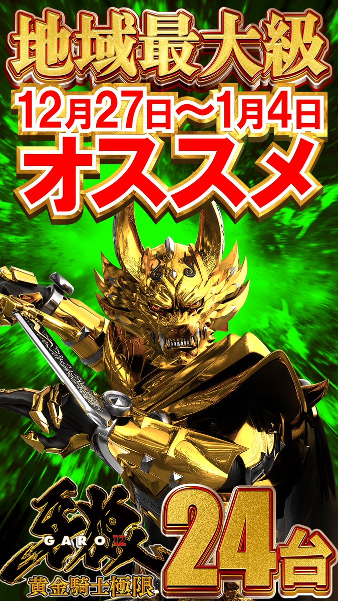 たまたろさすけ♪ また会いましょう - SASUKE - YouTube