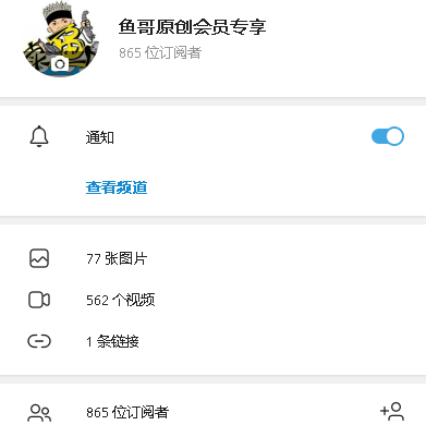 卖鱼的原创 tweet media