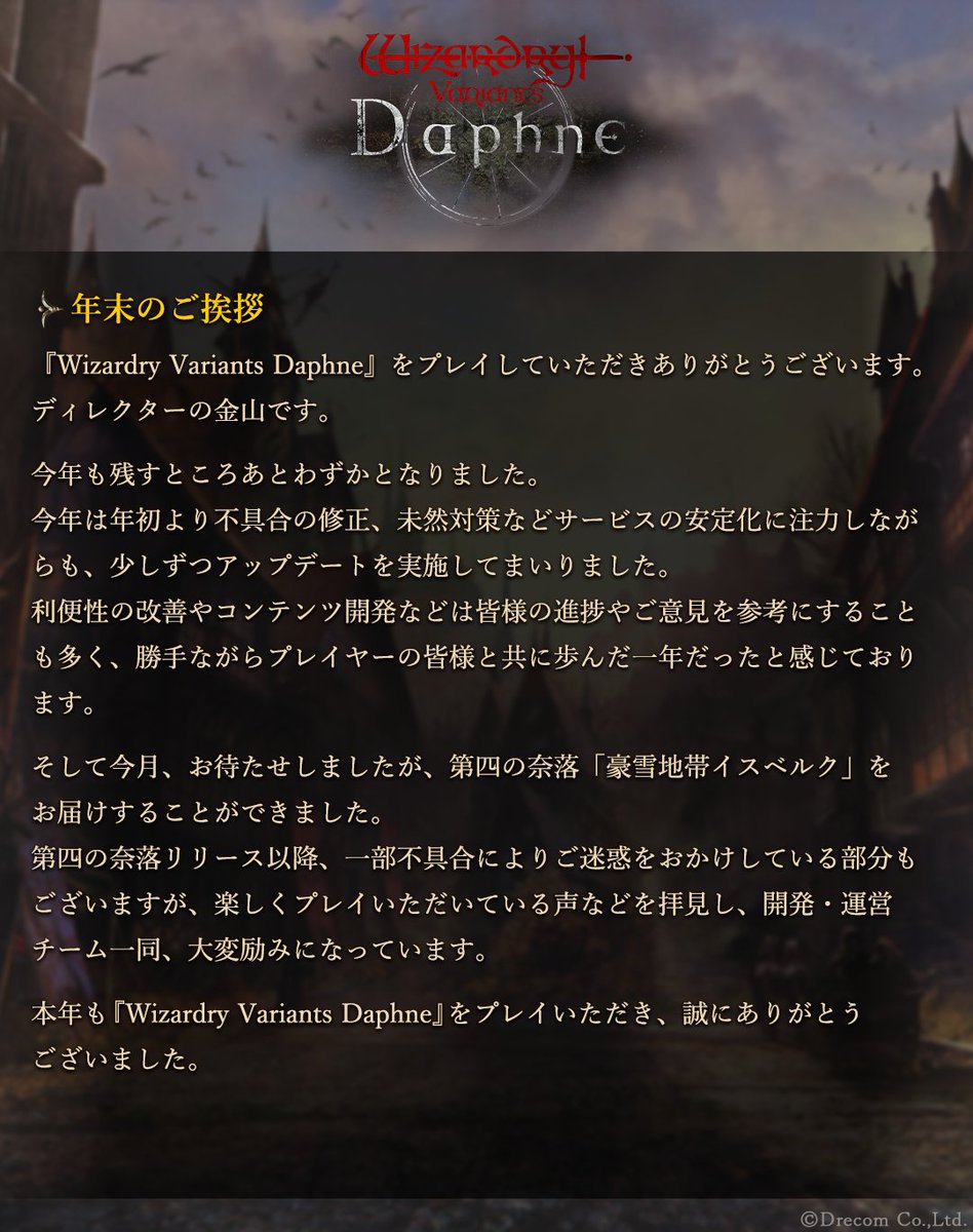 りなち@初回ツイフィ なんだかんだ今年（の後半は特に）濃密な1年だったなぁ もう2、3年