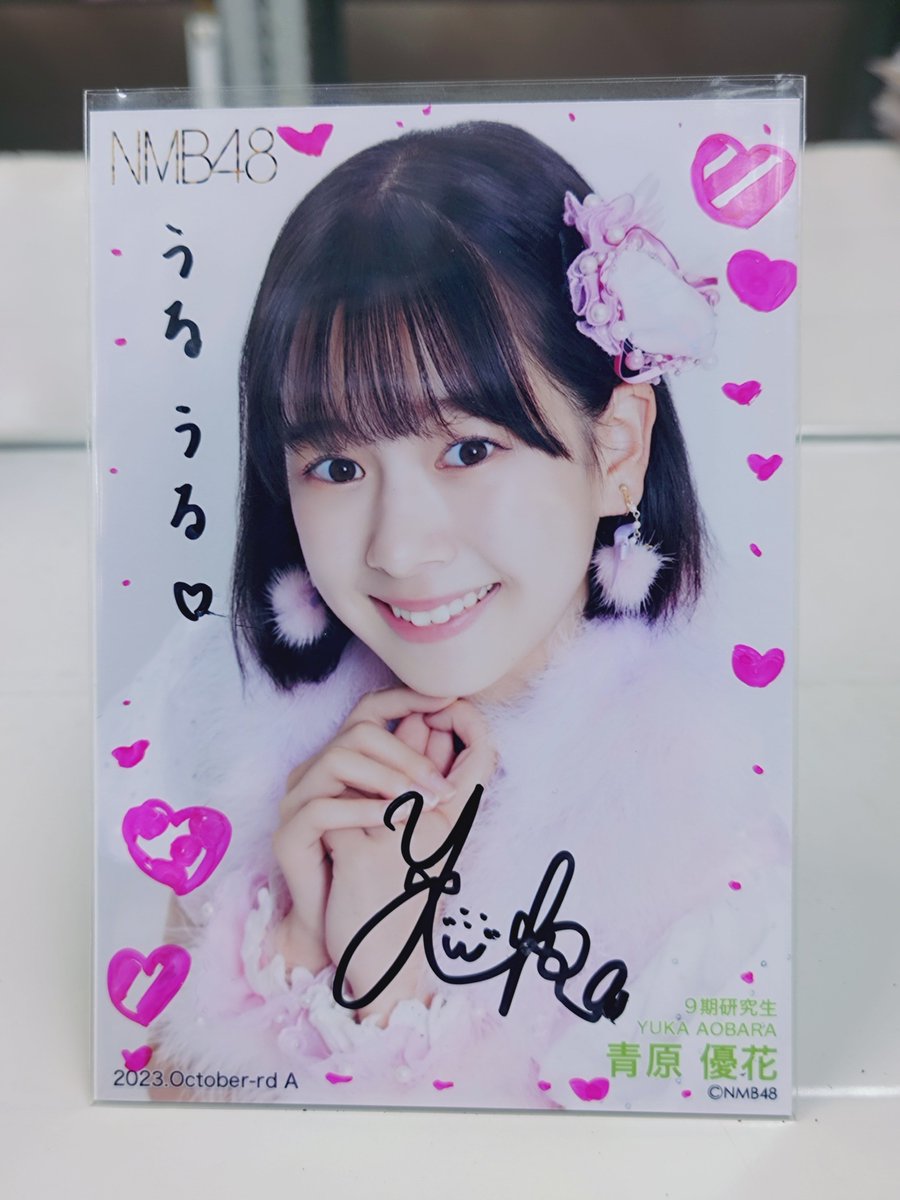 🆕#NMB48 直筆サイン生写真🆕 🔴月別ランダム生写真 2023 October A