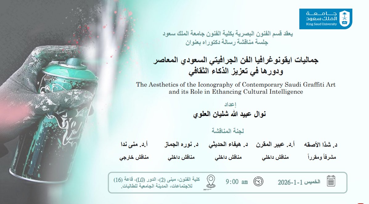 GradsART (@gradsart) on Twitter photo 