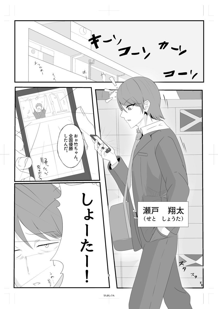 #C107

新刊「勝てないならハメ技使うしかないよね」
値段 500円
スペース 東ヌ45b

明日頒布になりますのでよろしくお願いします!!! 