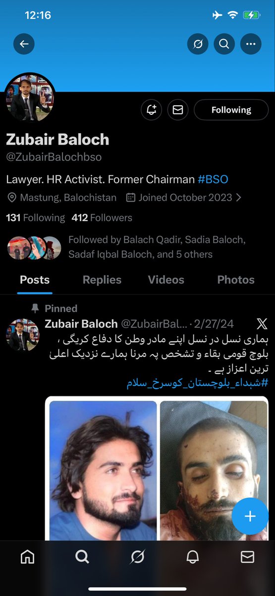 زبیر جان ♥️

ہماری نسل در نسل اپنے مادر وطن کا دفاع کریگی ، بلوچ قومی بقاء و تشخص پہ مرنا ہمارے نزدیک اعلیٰ ترین اعزاز ہے ۔

#شہداء_بلوچستان_کوسرخ_سلام