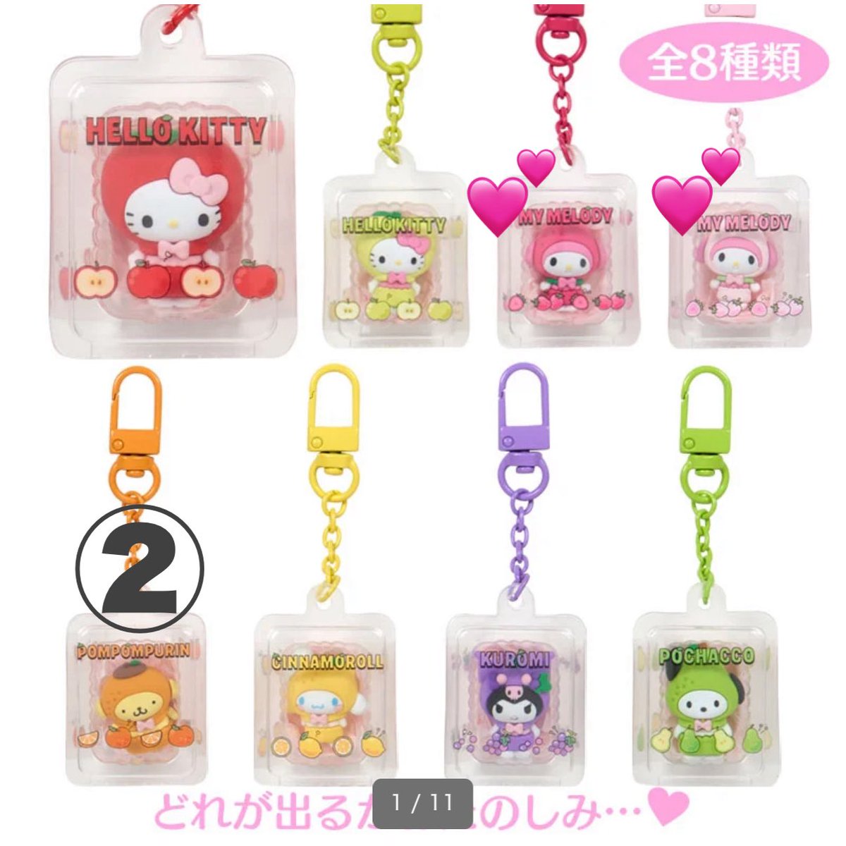 お取引くん tweet media