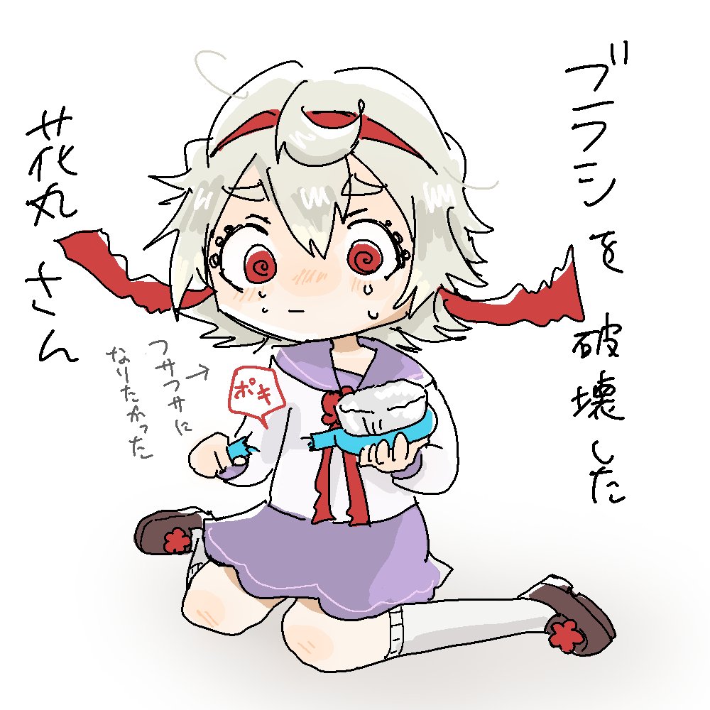 💯満点花丸💮 (@manten0hanamaru) / Posts / X