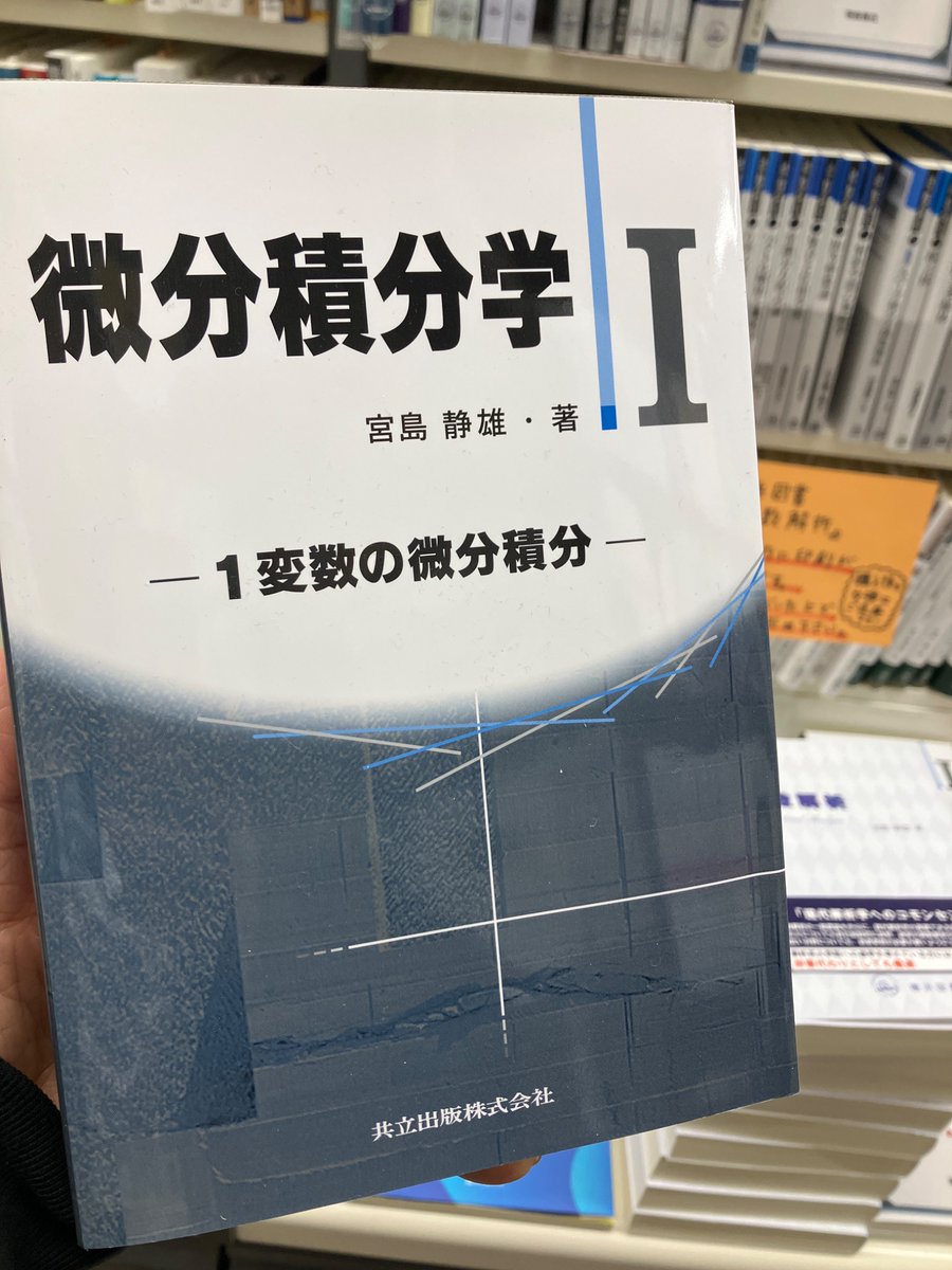 共立出版 (@kyoritsu_pub) / Posts / X