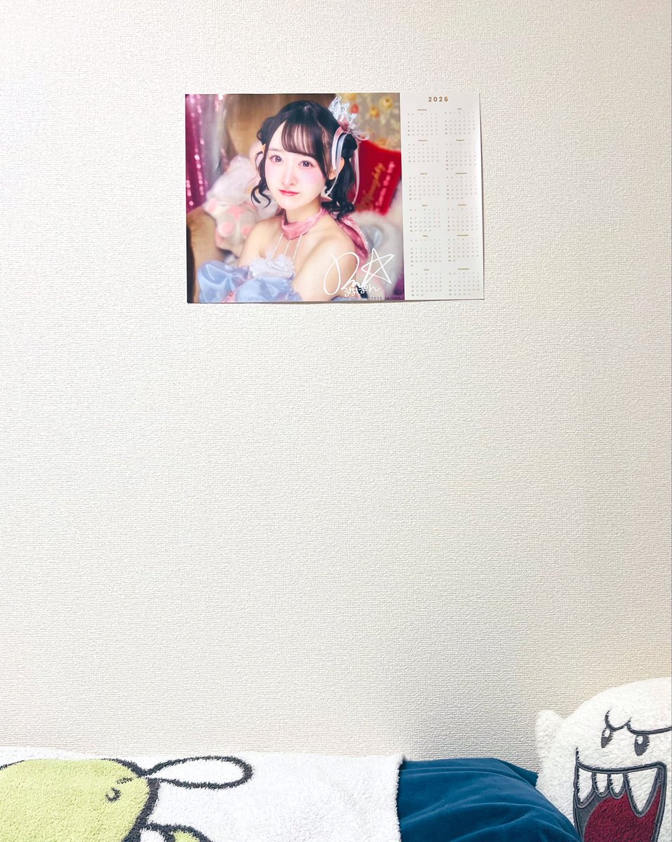 あきにゃん♪ページ ベッドの右の壁 いつでも君がいる🎤(遠距離ポスター) 2026の準備でき