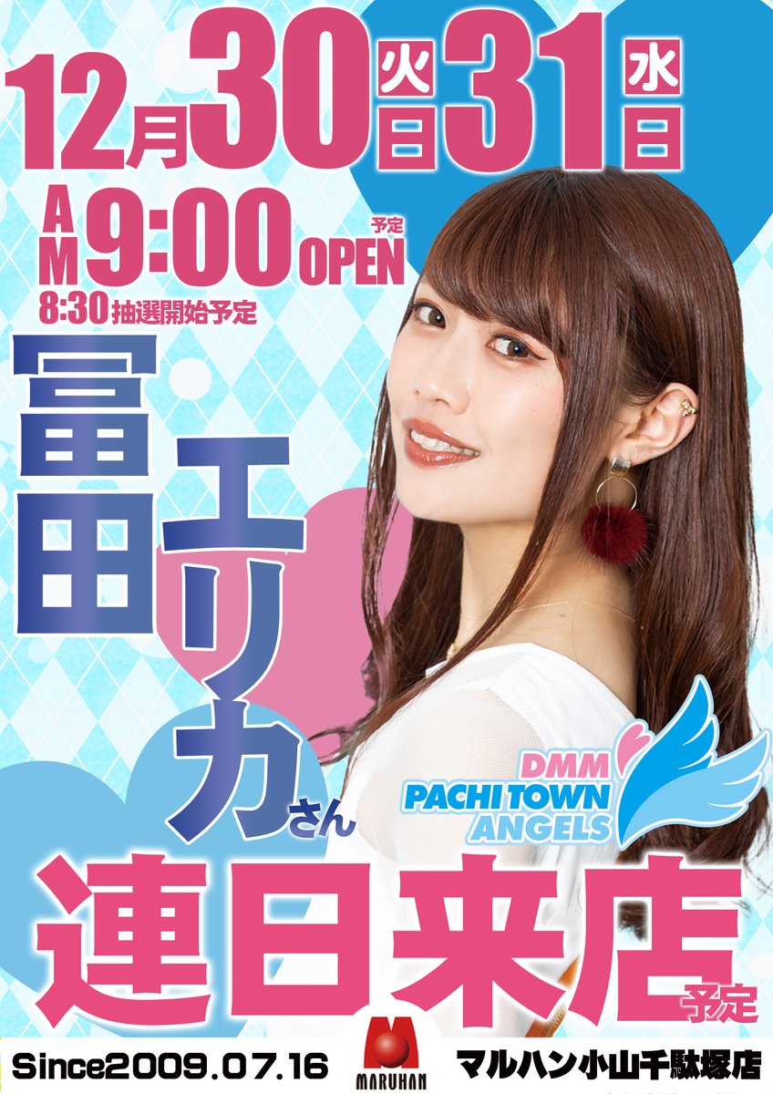 ちちち@chichichi (@Kiss0329U) / Posts and Replies / X