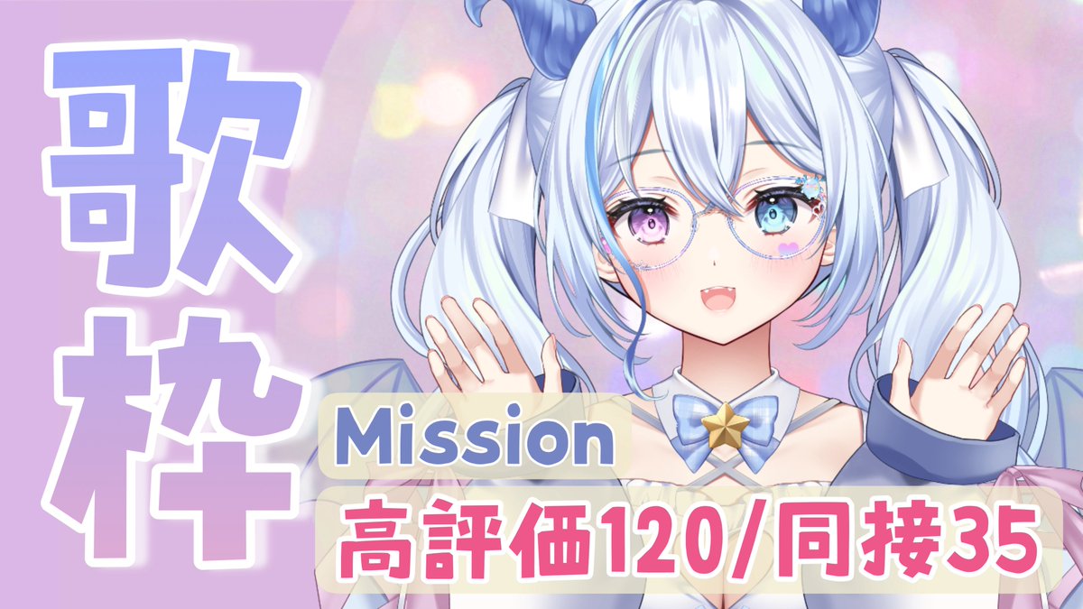 7 Catch the Moment/LiSA