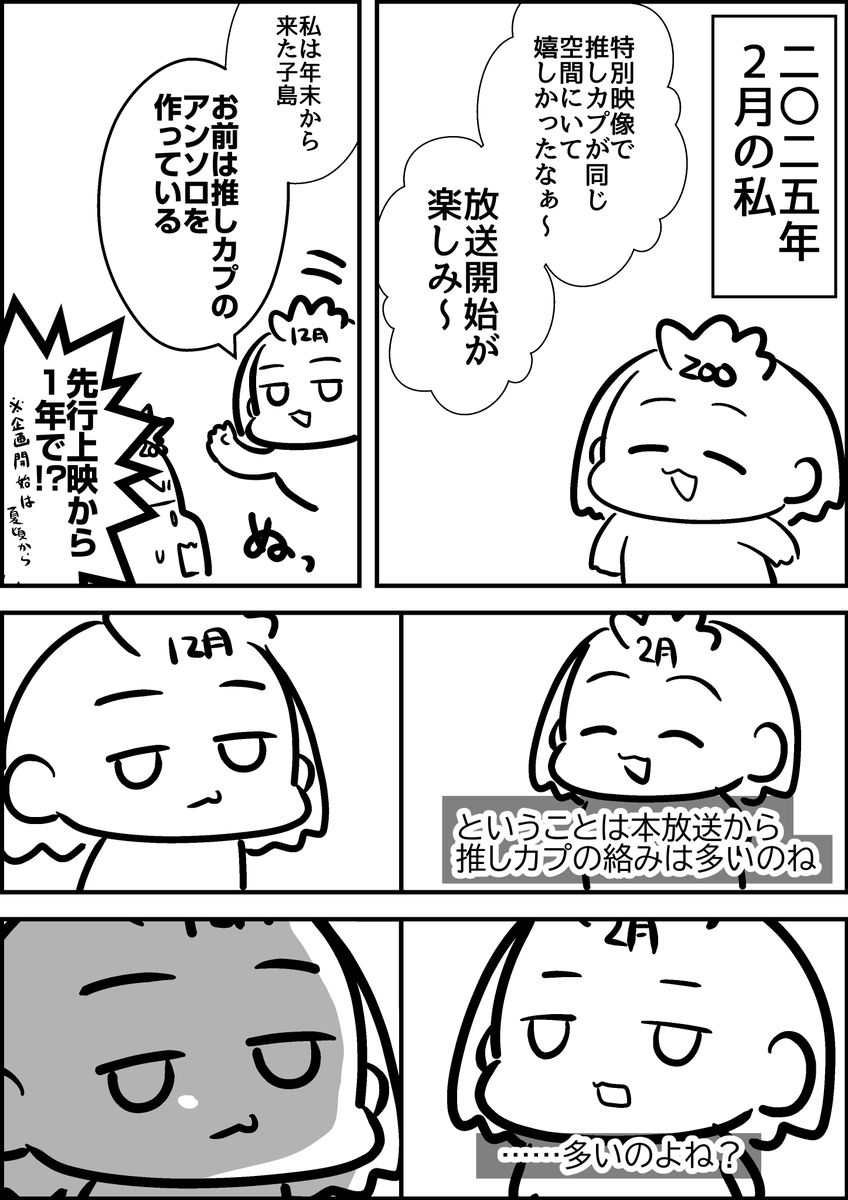 2025年2月の私

https://t.co/EdgHeXcAMQ 