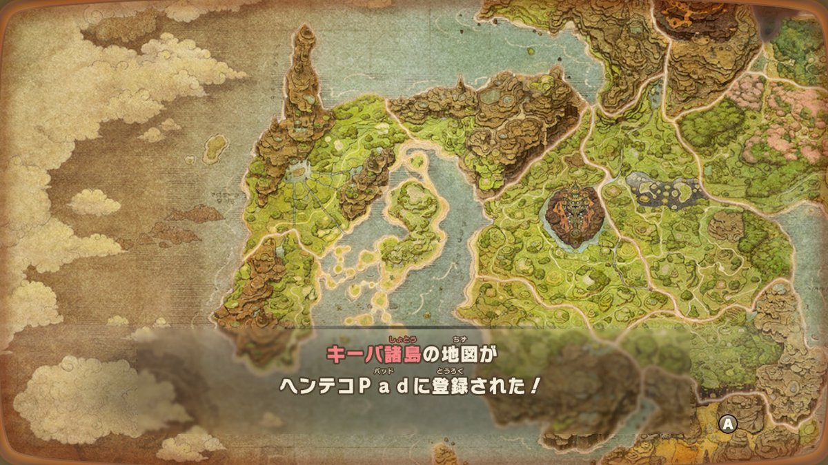 Switch2のデータは消せないからSwitch①で最初から、やり直しているの