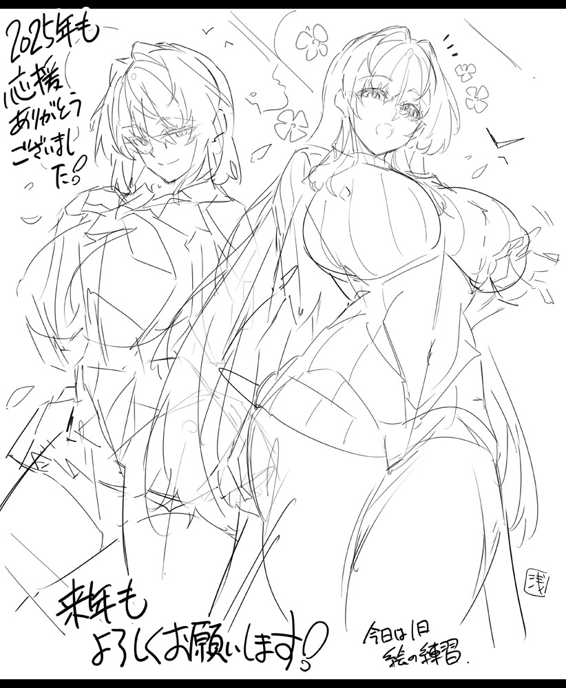 年末年始はのんびりぬくぬくしながら『夏のヤリなおし』シリーズを読んでみてね、今年も応援ありがとうございました来年も作品作り頑張ります 近日中に支援サイトも更新予定です

▼【新作】『夏のヤリなおし6』
https://t.co/OreK3yATcJ
▼『水蓮の宿』作品一覧 
https://t.co/e9tj6j3Prb 